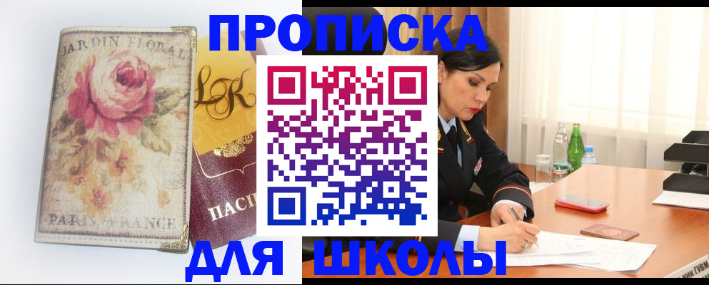 временная регистрация гарантия в Нюрбе