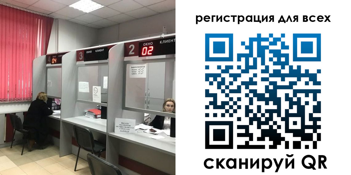 временная регистрация гарантия в Нюрбе