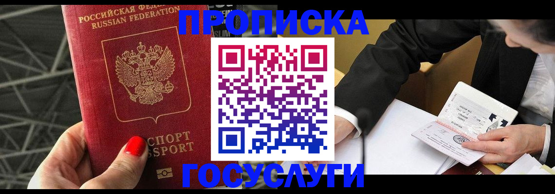 регистрация для дет. сада в Нюрбе
